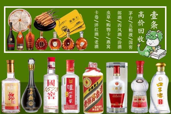 兴安盟科尔沁右翼中旗跃国烟酒经营部