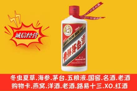 兴安盟科尔沁右翼中旗回收飞天茅台酒