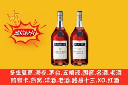 兴安盟科尔沁右翼中旗名酒回收马爹利蓝带.jpg