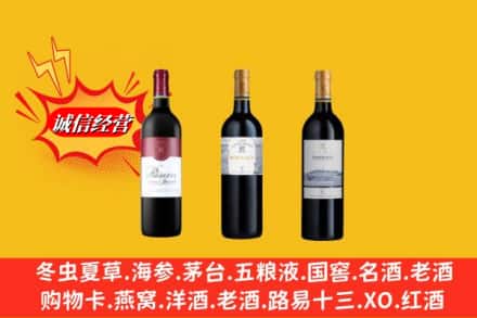 兴安盟科尔沁右翼中旗鉴定高价回收拉菲洋酒