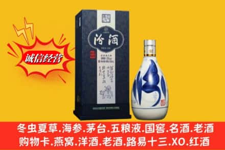 兴安盟科尔沁右翼中旗回收汾酒