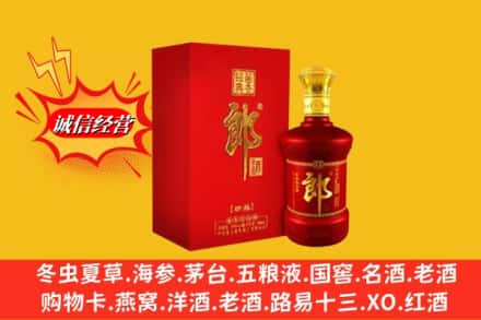 兴安盟科尔沁右翼中旗回收珍品郎酒