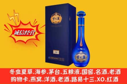 兴安盟科尔沁右翼中旗回收梦之蓝