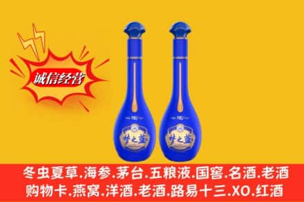 兴安盟科尔沁右翼中旗求购回收名酒梦之蓝价格